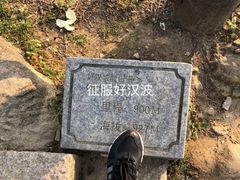 -梧桐山风景名胜区