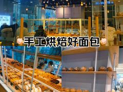 -焙丽拾光(麦凯乐直营店)