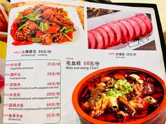 -奥华餐厅·老张记(台基厂店)