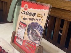 -径山十八道·风味民间菜(华夏之心店)