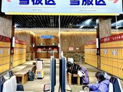-哈尔滨热雪奇迹