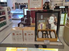 -国药中服免税(北京坊店)
