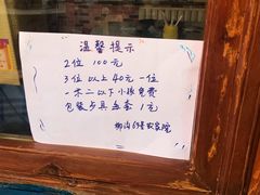 -柳沟豆腐宴69号福豆堂