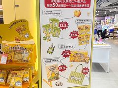 -世纪联华(杭州新塘路店)