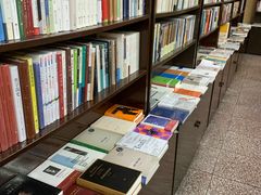 -三味书屋(复兴门内大街店)