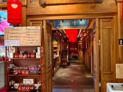 -小吊梨汤·北京菜·烤鸭(王府井银泰in88店)