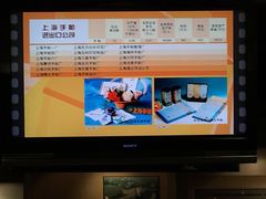 -上海纺织博物馆