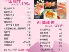 -百联南桥购物中心