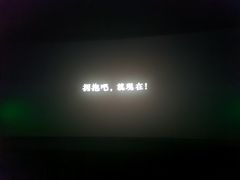 -嘉华国际影城(学清路店)