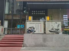 -焕醒·川派采耳(云街店)