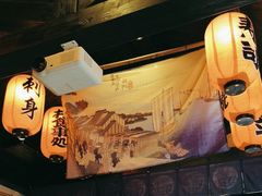 -芥岛(河北大街店)