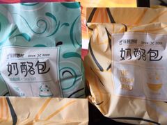 -花园饼屋·吐司蛋糕面包(星海店)