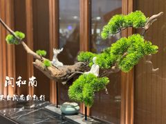 -闽和南(深圳万象城店)