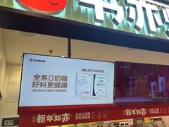 -书亦烧仙草(芙蓉天虹店)