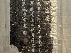 -杭州工艺美术博物馆