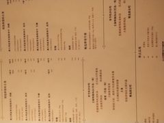 菜单-罗宾斯牛排馆(重庆丽晶酒店)