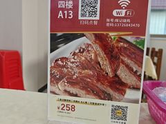 -南沙辉记烧鸡·荔枝木炭火吊烧(旧镇店)