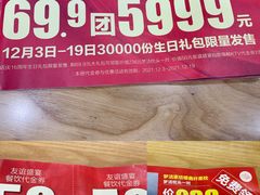 -友谊新天地广场(金街店)