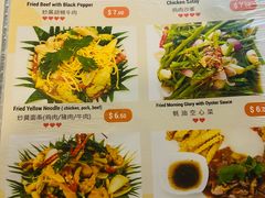 -The Palmboo Restaurant