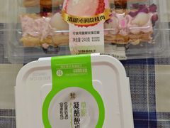 -盒马鲜生(枣园路店)