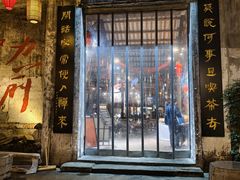 -東茅街茶馆