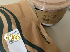 -星巴克(浙江省人民医院店)