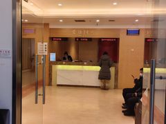 -爱康国宾体检中心(沈阳太原街分院)