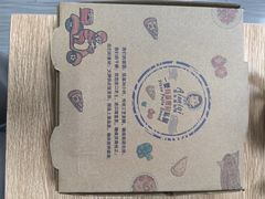 -Aimiqi.Pizza.爱米奇私厨(虹梅路红春大厦店)
