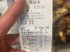 -蝎菜杨·牛肉面 羊蝎子火锅(光熙门北里店)