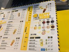 -快乐柠檬happylemon(日月光店)