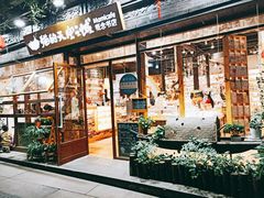 -猫的天空之城概念书店(杭州南宋御街店)