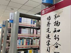 -石景山区图书馆(八角南路)