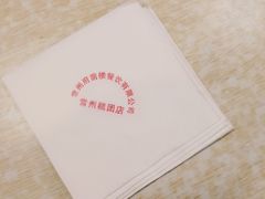 -常州糕团店(北大街新世纪商城店)