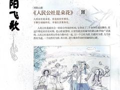 -张家港凤凰山景区河阳山歌馆