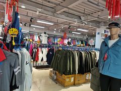 -探路者工厂店(宏福科技园店)
