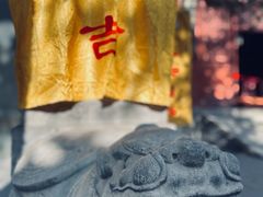 -白云观