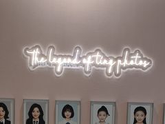 -天真蓝照相馆(杭州滨江宝龙店)