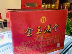 -棕榈岛海鲜自助餐厅(虹桥迎宾馆店)