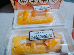 芒果乳酪软包-LELECHA乐乐茶(上海五角场万达广场店)