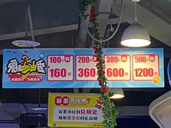 -爱玩嘉年华(龙湖源著天街店)