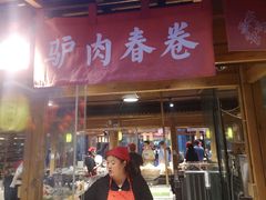 门面-沙州食驿·非遗小吃夜市