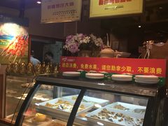 门面-阿罗新疆菜(人民广场店)