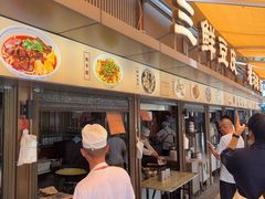 -严老幺烧麦(前进四路店)