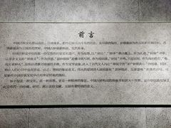 -大钟寺古钟博物馆