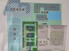 -荆州博物馆