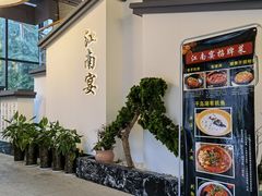 -好媳妇(太湖路店)