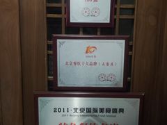 -晋阳饭庄(虎坊桥店)