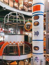 -嗨翻Hi-Fun竞技主题乐园·蹦床团建生日聚会(五棵松华熙店)