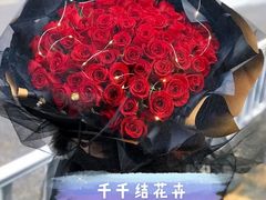-居然之家家居生活MALL(丽泽店)