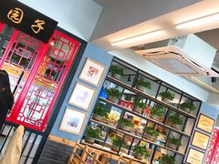 -袁记串串香(西安路店)